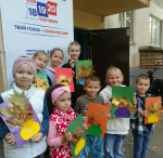 Твой голос - сила России!
