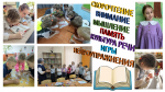Чтение - это не скучно!